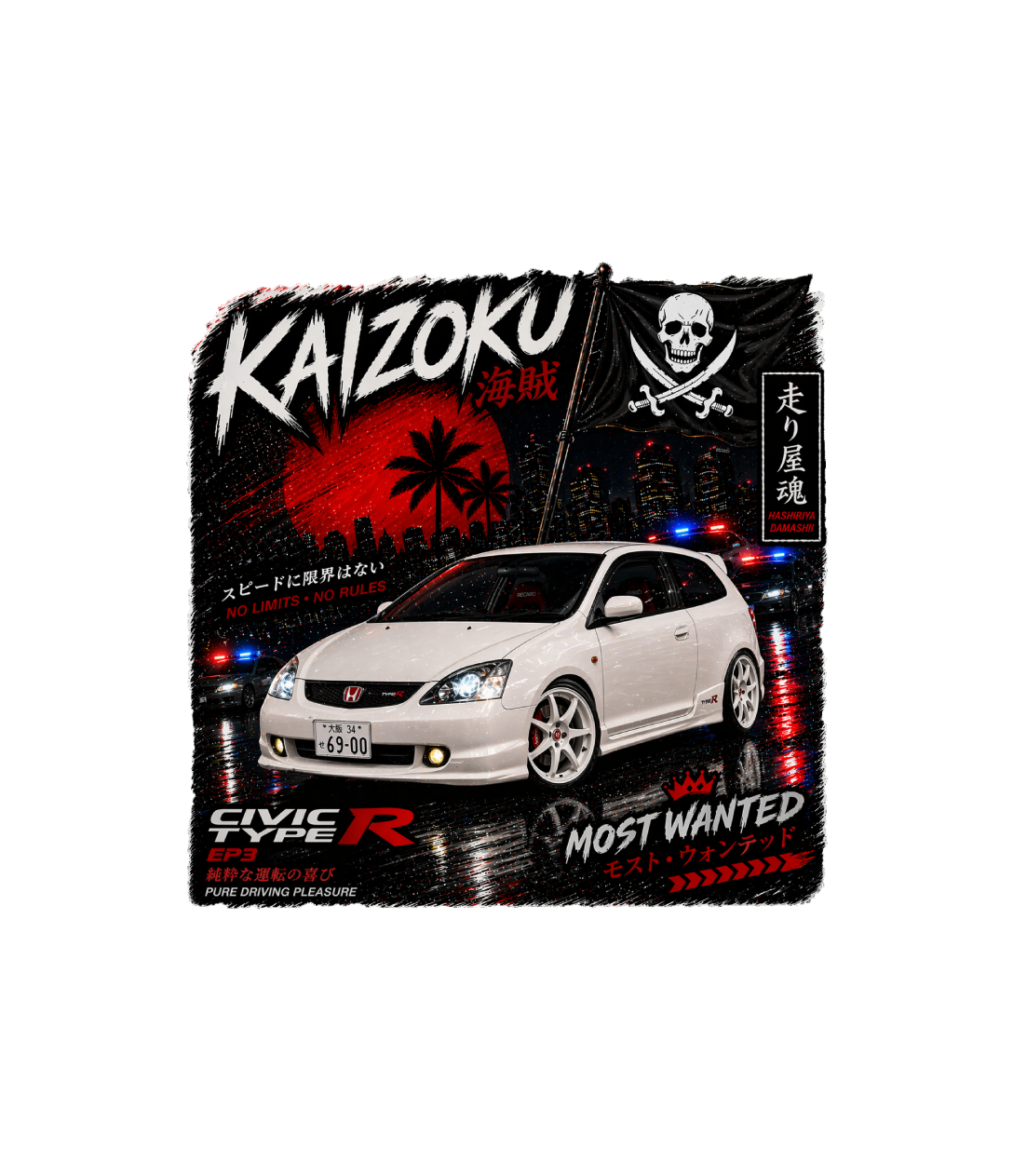 Honda Civic EP3